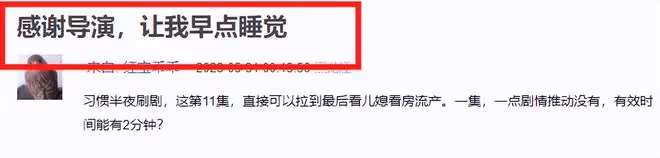 《熟年》口碑高開低走,王鷗故事線拉胯,網友紛紛棄劇