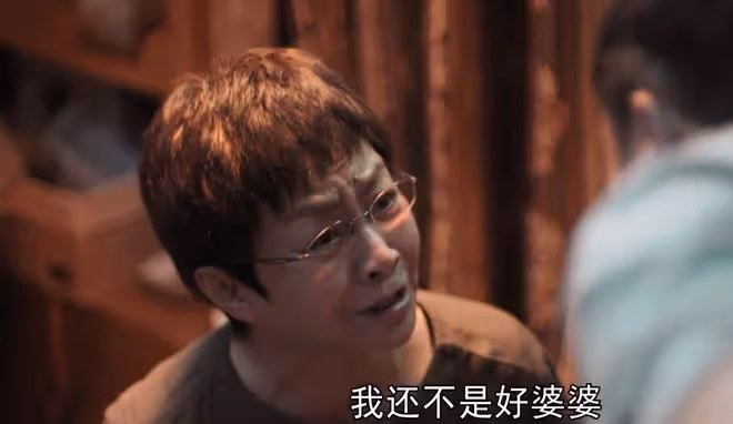 《熟年》親媽太卑微,是劉紅艷被婆婆當成生子機器的原因之一