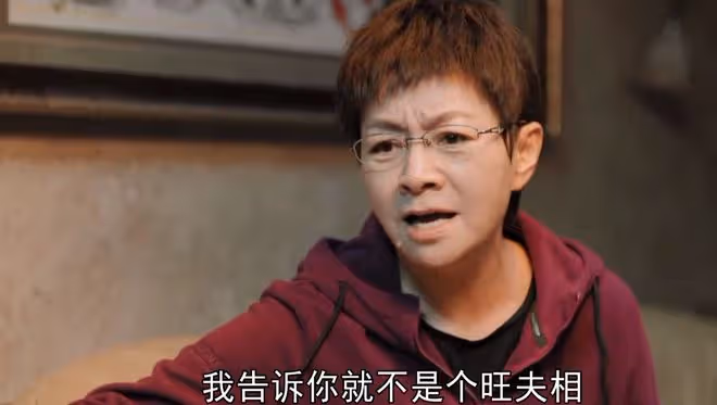《熟年》親媽太卑微，是劉紅艷被婆婆當成生子機器的原因之一