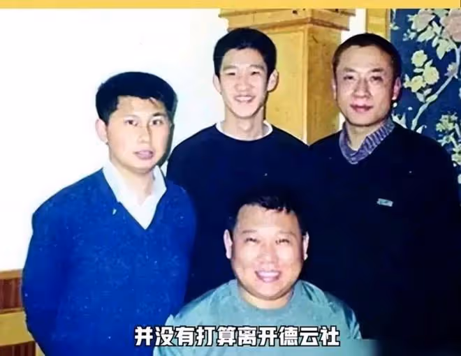 德雲社危矣？曹雲金直播說相聲，何雲偉直播唱京劇，這是搶飯碗啊