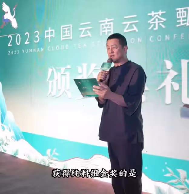 李亞鵬:自己製作的茶葉拍出500萬價格,是經過國家品茶師認證的