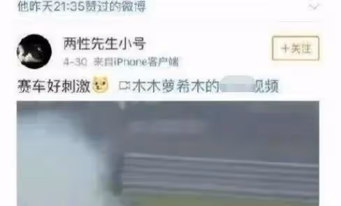 胡可的夫妻相處之道惹爭議,疑與沙溢感情生變,沙溢黑料重新被扒