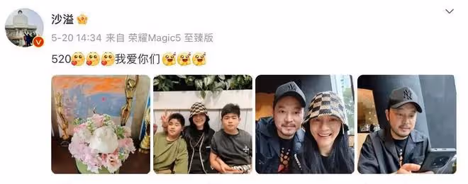 胡可的夫妻相處之道惹爭議,疑與沙溢感情生變,沙溢黑料重新被扒