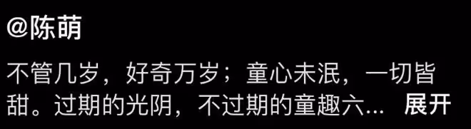 一炮倆響！陳萌官宣產雙胞胎，大眼睛雙眼皮，大衣哥笑得合不攏嘴