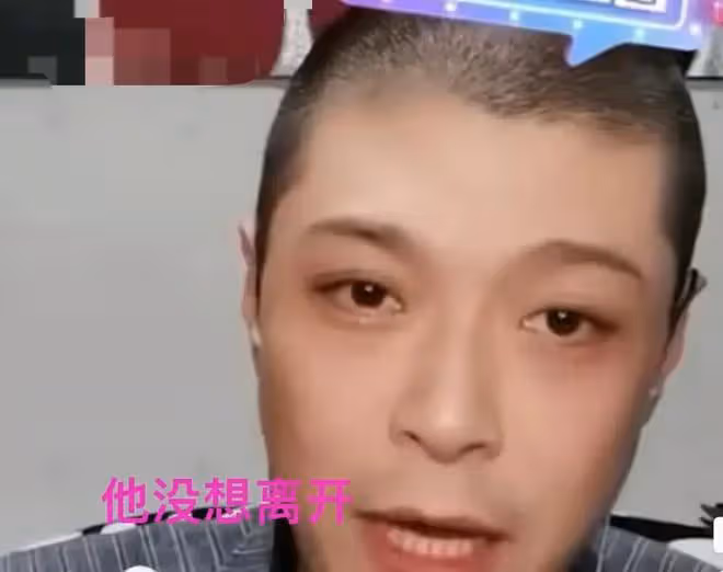 曹雲金驚恐看著螢幕,直言:人氣怎麼從15萬掉到了4萬?快去查查