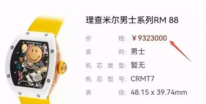 王思聰與美女玩完桌遊,同住五星天價酒店,此前被曝夜店對人動粗