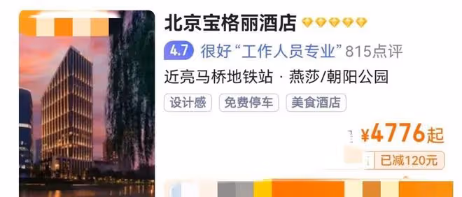 王思聰與美女玩完桌遊,同住五星天價酒店,此前被曝夜店對人動粗