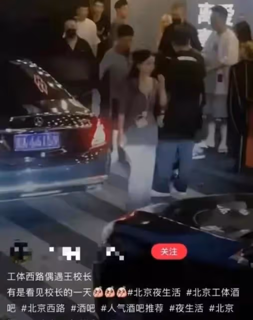 王思聰與美女玩完桌遊,同住五星天價酒店,此前被曝夜店對人動粗