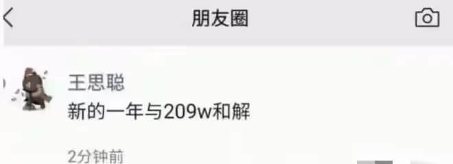 王思聰與美女玩完桌遊,同住五星天價酒店,此前被曝夜店對人動粗