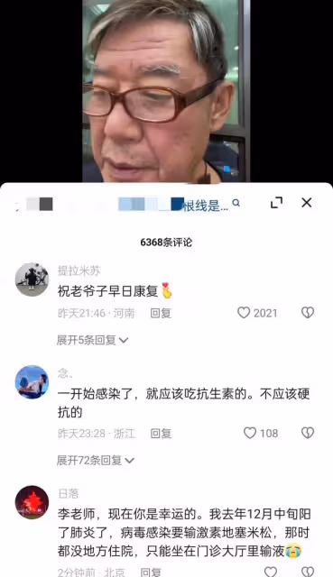 李立群:被查出肺部感染,醫生說錯過最佳治療時間,妻子接受不了