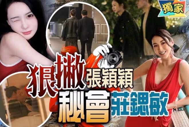 「汪嫂」莊鍶敏斥責大S蠻橫無理,同情汪小菲太慘了,網友:活該