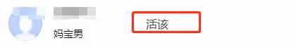 「汪嫂」莊鍶敏斥責大S蠻橫無理，同情汪小菲太慘了，網友：活該