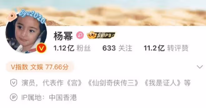 劉愷威為小糯米慶生,自豪稱黏我黏到爆炸!楊冪被曝3年沒見女兒