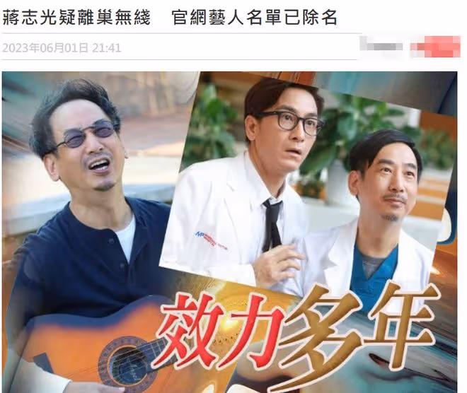 61歲老戲骨遭TVB除名!效力電視台31年演過101部戲,仍買不起房