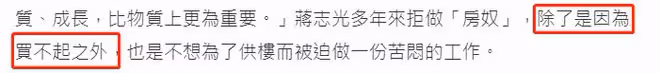 61歲老戲骨遭TVB除名!效力電視台31年演過101部戲,仍買不起房