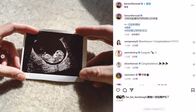 恭喜!TVB視帝宣布小10歲富二代妻子懷孕,年薪300萬仍被嘲吃軟飯