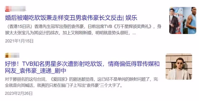 恭喜!TVB視帝宣布小10歲富二代妻子懷孕,年薪300萬仍被嘲吃軟飯