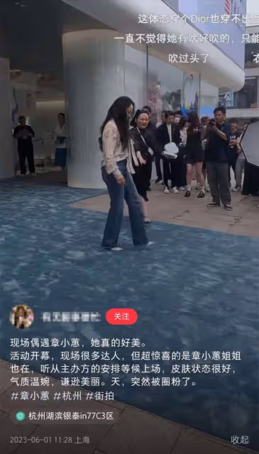 60歲章小蕙出席活動生圖曝光,網友刷屏狂嘲,稱其頭大五短身材