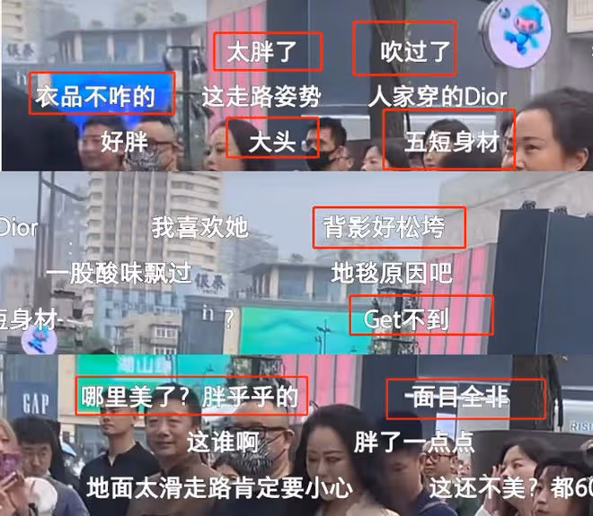 60歲章小蕙出席活動生圖曝光,網友刷屏狂嘲,稱其頭大五短身材