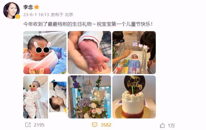 恭喜！38歲李念宣布誕下三胎，寶寶可愛像富豪老爸，性別引熱議