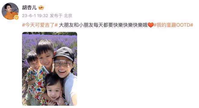胡杏兒曬母子同框,一手攬住3個兒子,素顏無濾鏡毛孔黑頭好清晰