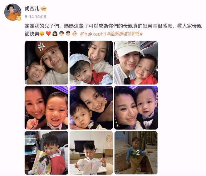 胡杏兒曬母子同框,一手攬住3個兒子,素顏無濾鏡毛孔黑頭好清晰