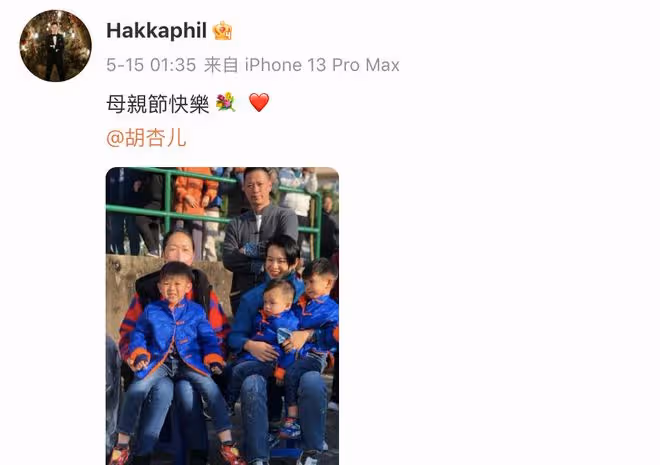 胡杏兒曬母子同框，一手攬住3個兒子，素顏無濾鏡毛孔黑頭好清晰