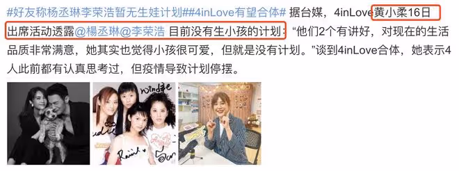 楊丞琳帶老公回台灣,貼臉摟肩慶39歲生日,李榮浩與丈母娘罕同框