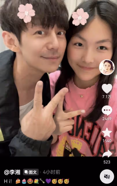 李湘帶女兒與何炅聚會,49歲何炅好抗老,和13歲王詩齡同框像兄妹