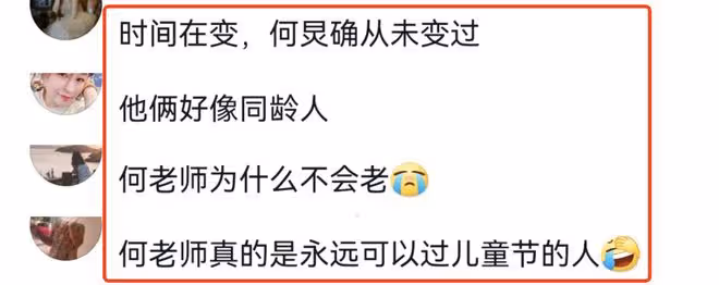 李湘帶女兒與何炅聚會,49歲何炅好抗老,和13歲王詩齡同框像兄妹