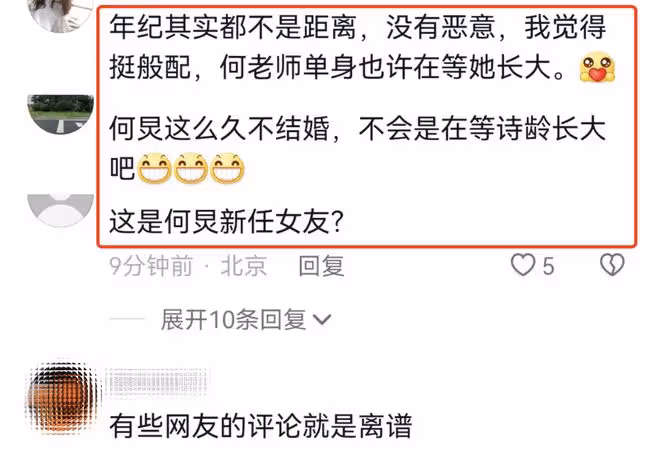 李湘帶女兒與何炅聚會,49歲何炅好抗老,和13歲王詩齡同框像兄妹