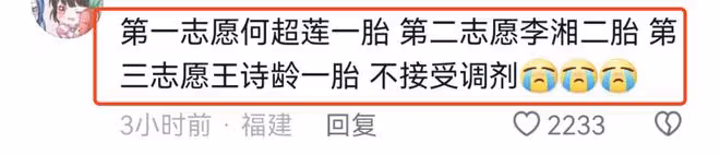李湘帶女兒與何炅聚會,49歲何炅好抗老,和13歲王詩齡同框像兄妹