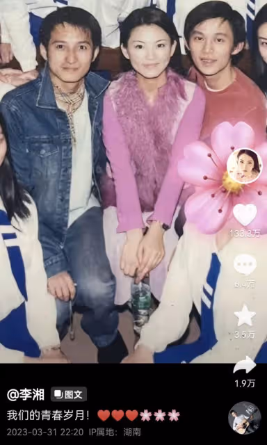 李湘帶女兒與何炅聚會,49歲何炅好抗老,和13歲王詩齡同框像兄妹