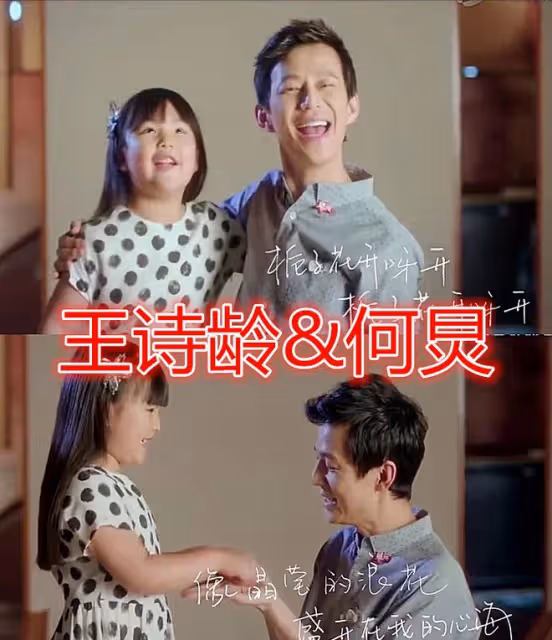 李湘帶女兒與何炅聚會,49歲何炅好抗老,和13歲王詩齡同框像兄妹