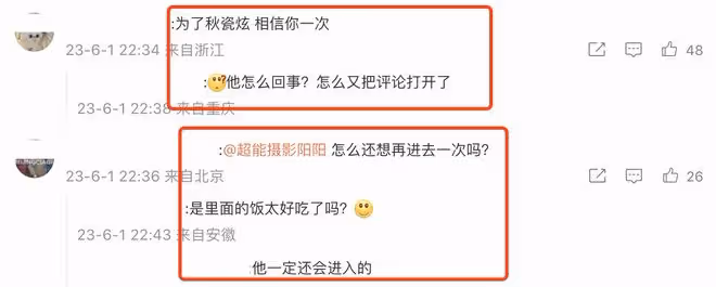 於曉光否認出軌浪姐「離婚女星」,喊話狗仔對質,2年後首開評論