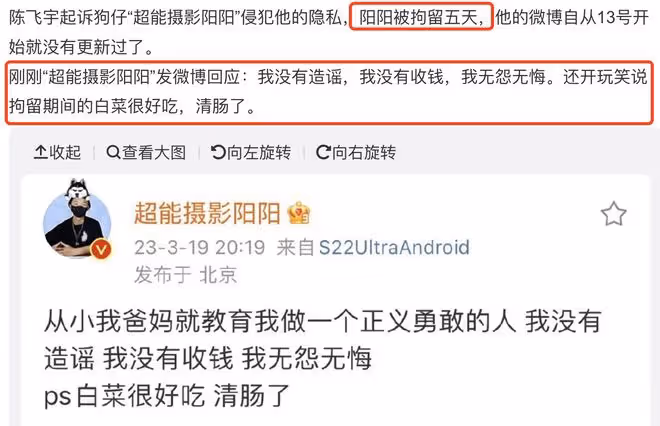 於曉光否認出軌浪姐「離婚女星」,喊話狗仔對質,2年後首開評論