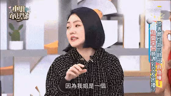 具俊曄真實人品遭曝光,多年好友透露:他為大S改變得像另一個人