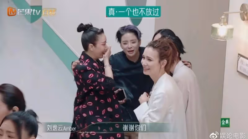 浪姐4賽制五花八門，忙暈姐姐們，劉逸雲勝券在握結果輸在選歌上