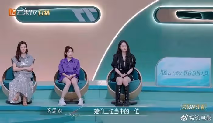 浪姐4賽制五花八門,忙暈姐姐們,劉逸雲勝券在握結果輸在選歌上