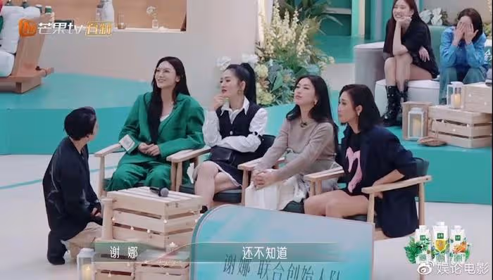 浪姐4賽制五花八門,忙暈姐姐們,劉逸雲勝券在握結果輸在選歌上