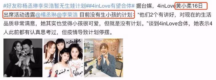 楊丞琳帶老公回台灣，貼臉摟肩慶39歲生日，李榮浩與丈母娘罕見同框