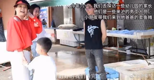 50歲袁立現身做公益,身材發福疑懷孕,三婚嫁窮小子,她後悔嗎?