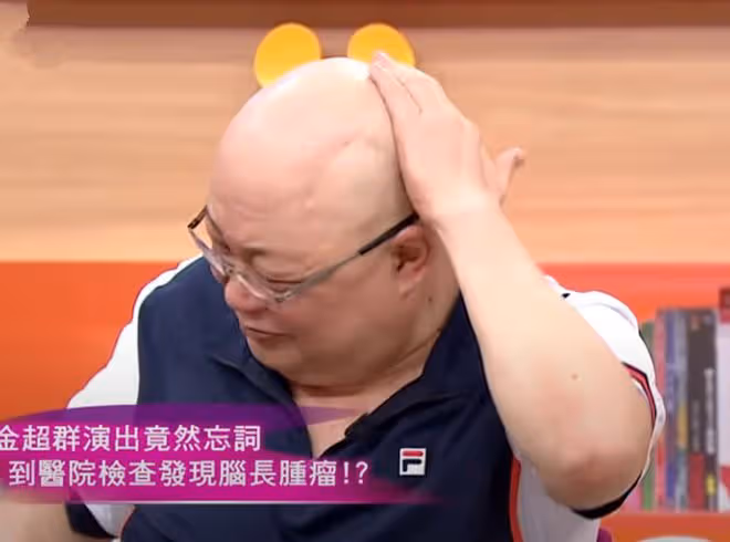 「包青天」金超群近況！開顱手術後靠小23歲妻子照顧，71歲無兒女