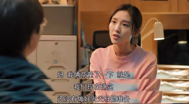 黃奕喊話郝蕾:我能演《熟年》劉紅艷嗎?郝蕾的回應笑翻全場