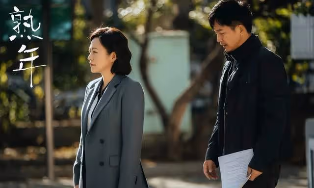 黃奕喊話郝蕾:我能演《熟年》劉紅艷嗎?郝蕾的回應笑翻全場