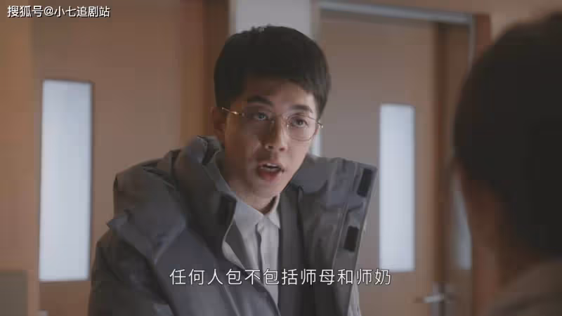 後浪:看懂同學聚會的不歡而散,就明白任新正為何說頭頭是他女兒