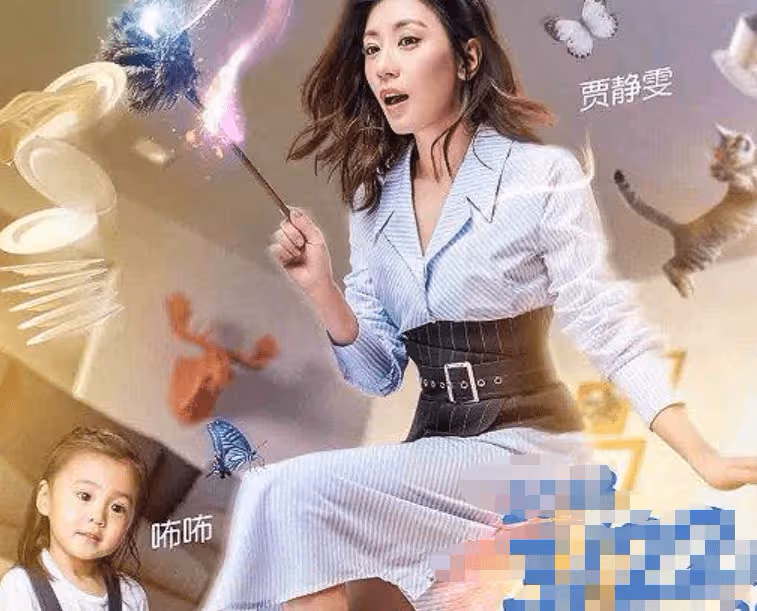 賈靜雯女兒咘咘先天弱視,注意一旁的波妞,比小時候好看多了