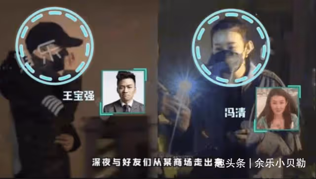 王寶強帶著女友馮清,參加好友聚會,女友擔任司機!