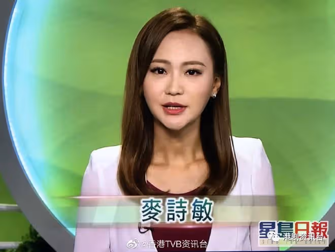 TVB新聞女神麥詩敏離巢!效力8年做到新聞部一姐 上月宣布結婚享福做少奶