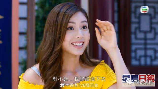 TVB上位小花宣布退出娛樂圈!望自家品牌進駐內地市場做女強人